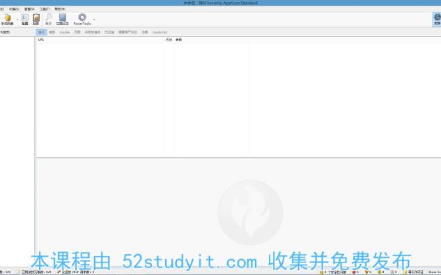 渗透测试全套教程(appscan)-116.爬虫