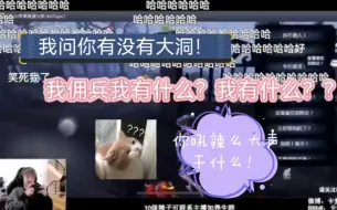 Download Video: 【梦幻双排】新赛季双排第一天 被要大洞的佣兵仙女