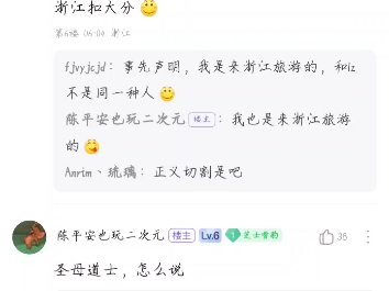 粥吧打过来了手机游戏热门视频