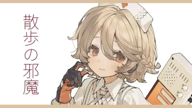 新宿ゲバルト-哔哩哔哩_Bilibili