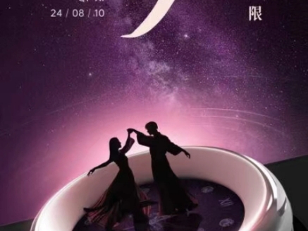 爱意无限转倾心!七夕浪漫瞬间