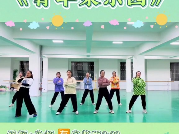 《青苹果乐园》舞蹈视频推荐#少儿舞蹈#青苹果乐园舞蹈#六一舞蹈#简单