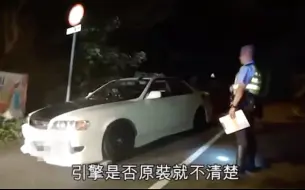 Tải video: 香港外国人非法赛车被抓 这粤语也太标准了吧