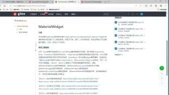 QT/C++材质库代码解析