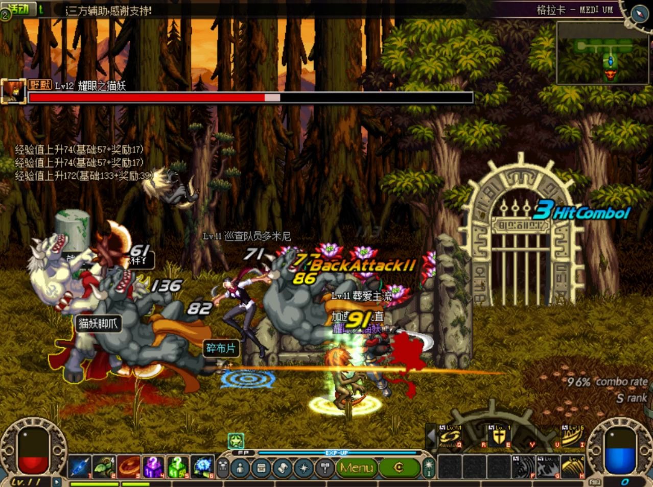 dnf鬼剑士单刷牛头王萨乌塔竟然要7分钟,还要三个复活币,太难了_哔哩