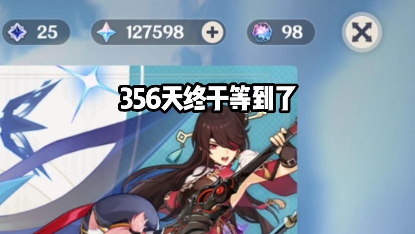 为了你跳过整个挪德卡莱，不过现在看来是值得的海报