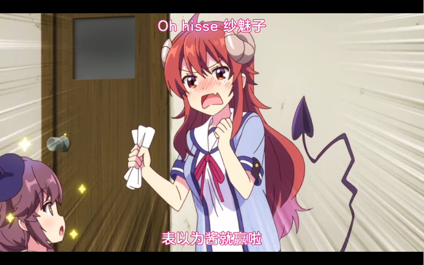 街角魔族:表以为酱就赢啦～!