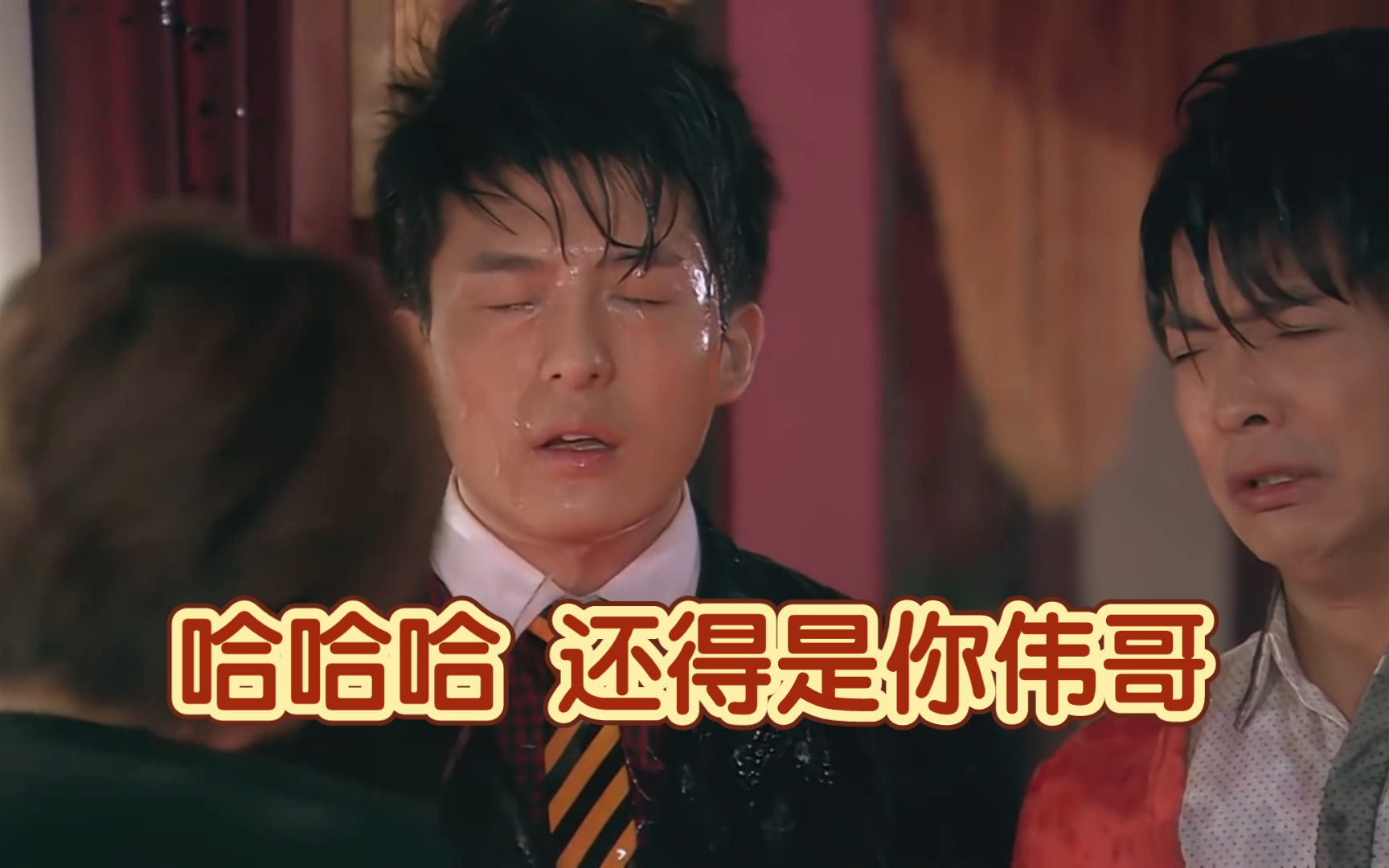 【爱情公寓爆笑合集】"你最喜欢雪纳瑞什么啊 它们的肉 很好吃"