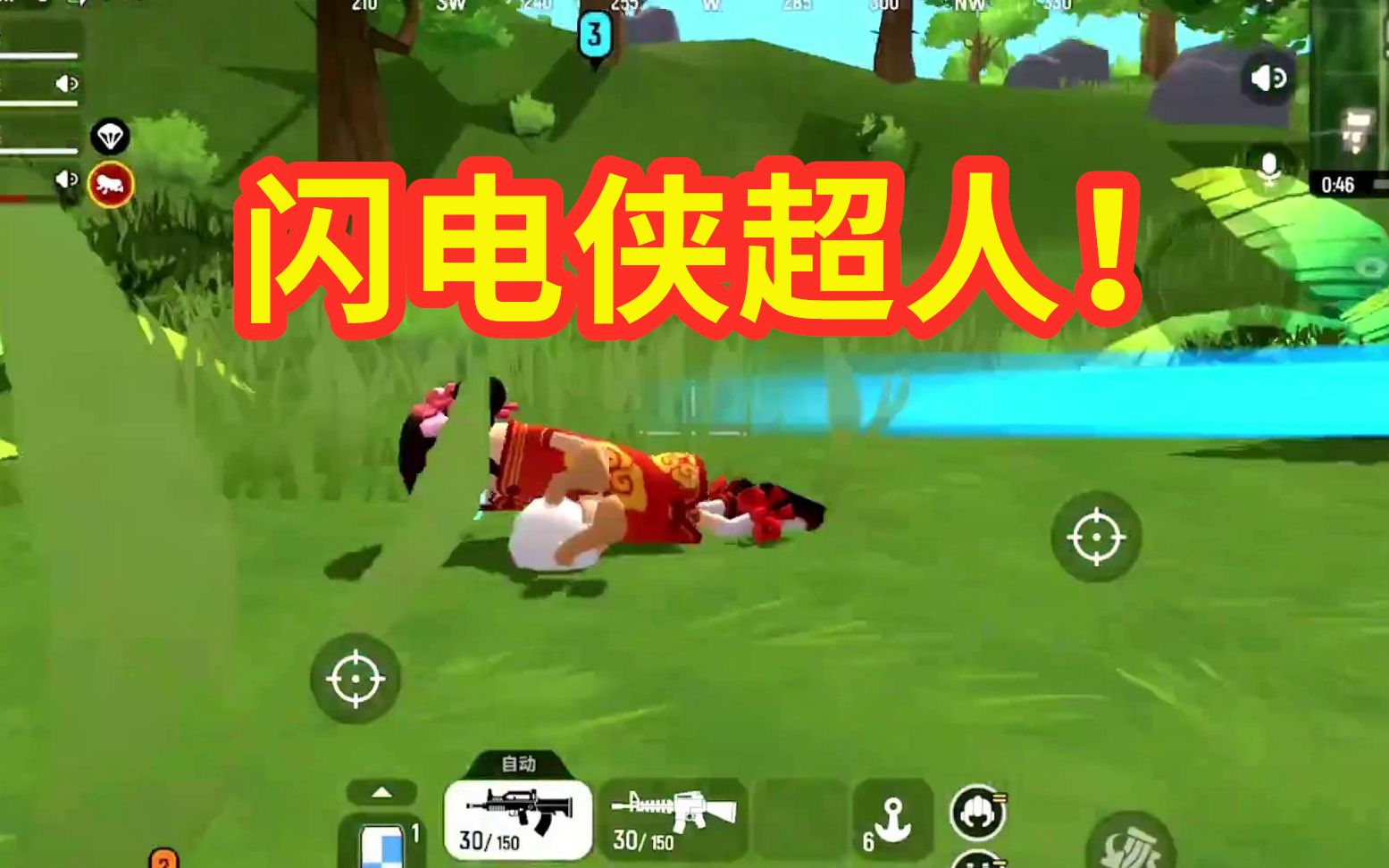 中年解说香肠派对版闪电侠超人抱着小香肠飞起来太搞笑了