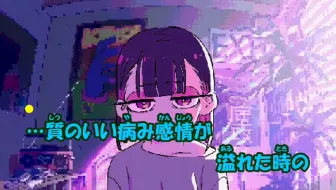 ニコカラ バレリーコ Off Vocal 哔哩哔哩 Bilibili