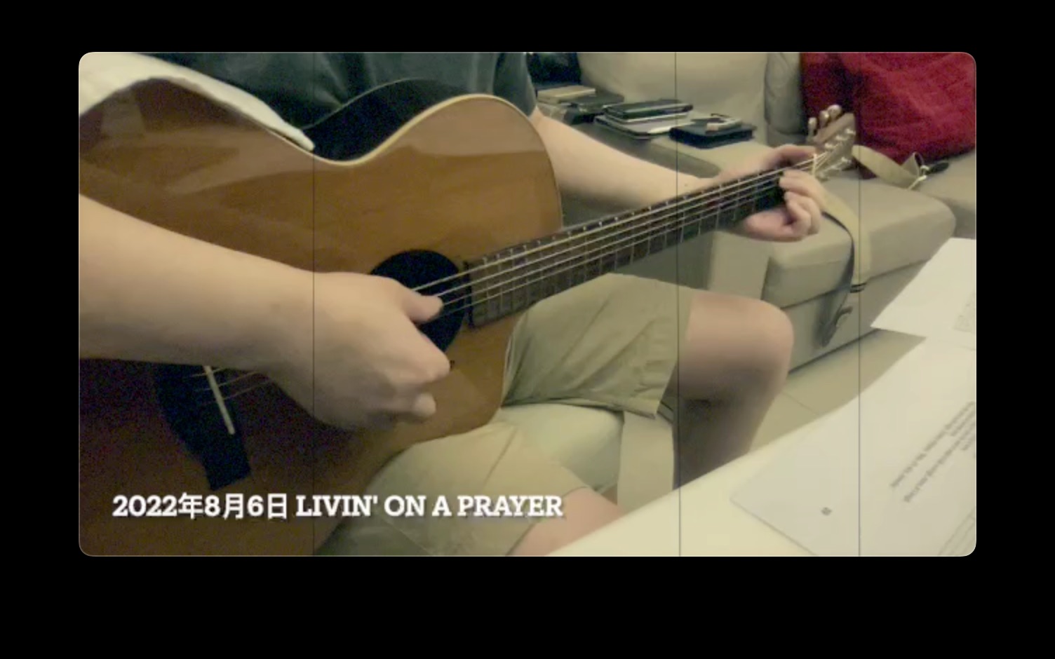 [图]2022年8月6日 Livin' on a Prayer