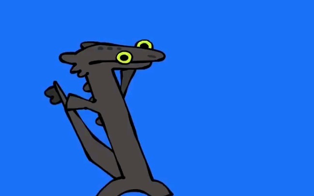 无牙仔跳舞(高清)