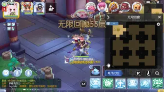 仙境传说ro 无限回廊改版51 60层 哔哩哔哩 Bilibili