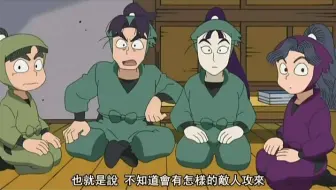 忍者乱太郎19-28 危險的文化祭
