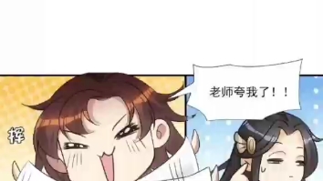 欺师 (1~6) 当皇帝睡老师!!!哔哩哔哩bilibili