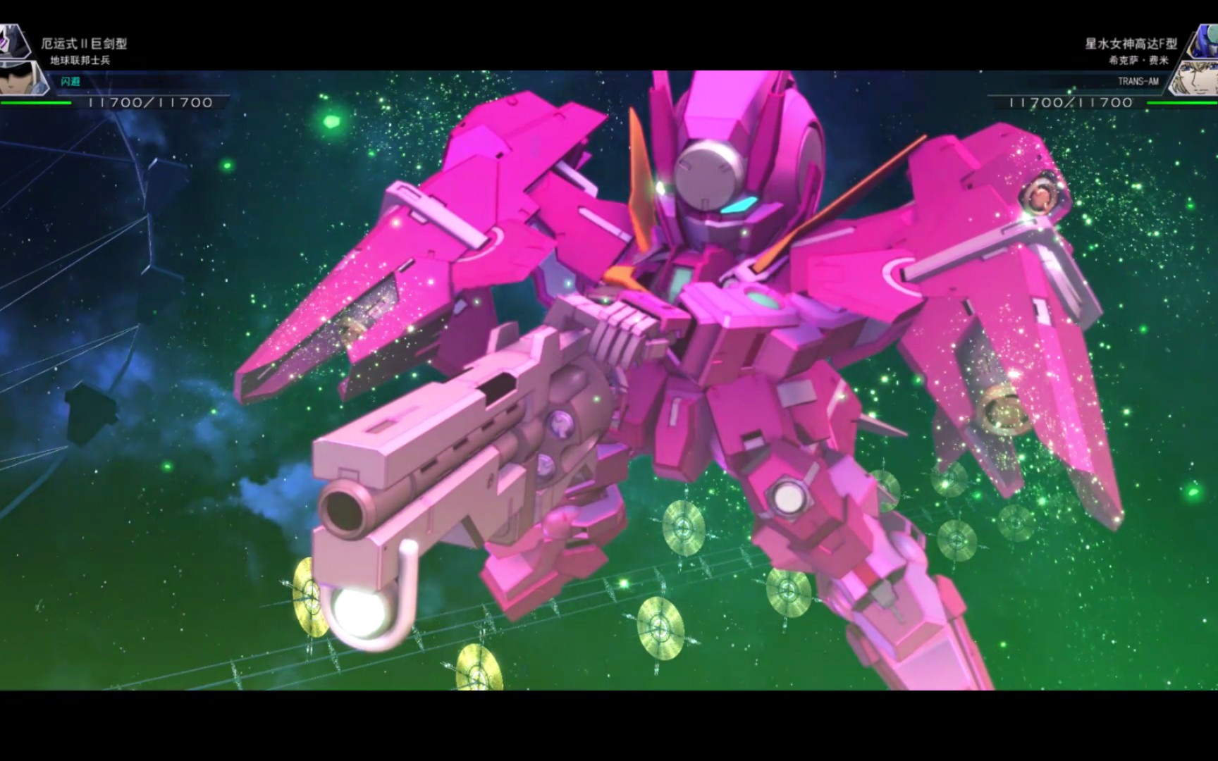 星水女神高达f型 trans-am_哔哩哔哩bilibili