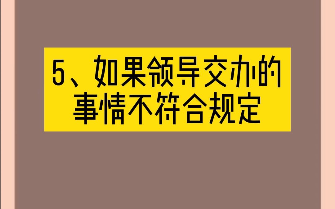 [图]体制内领导说的醍醐灌顶的话-写作文稿