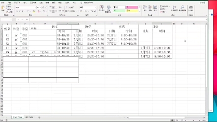 Excel vba根据模板生成pdf, excel文件及批量打印哔哩哔哩bilibili