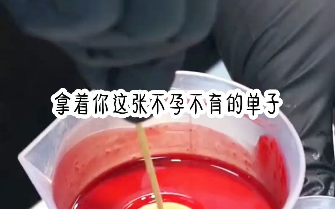 [图]《执意携崽炸前夫》长篇小说推荐，永久免费。喜欢的点赞三连 七猫小说。