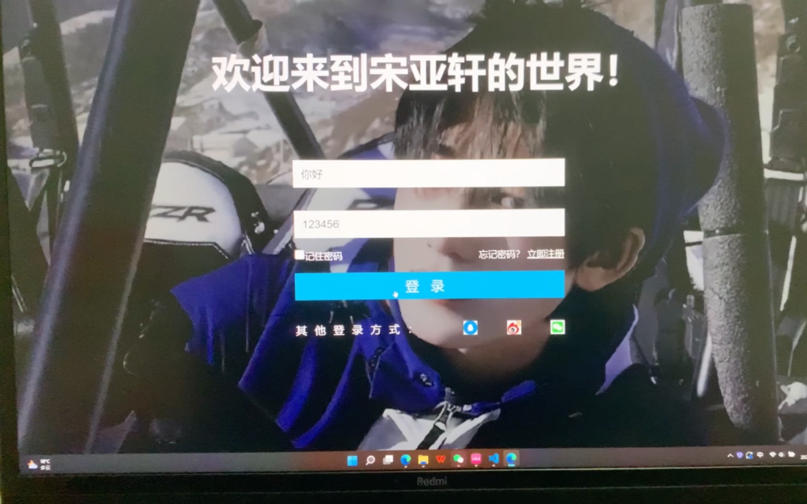 【宋亚轩】老师让我们自己做一个网站 我就做了我们轩轩的 我才学了三个月所以很多地方做的不够好 我是觉得让它在电脑里面 与其自己欣赏还不如一起看...