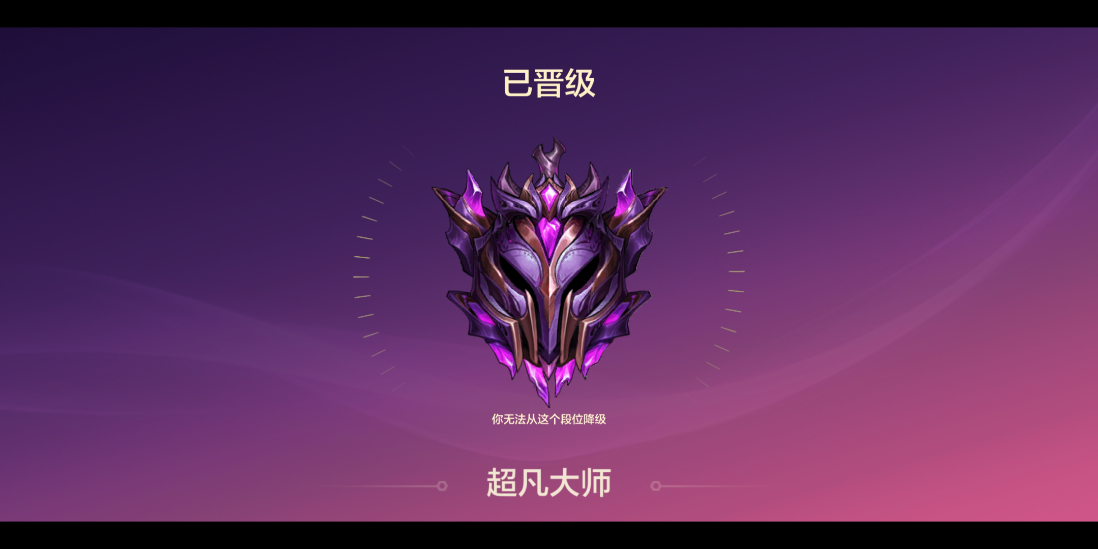 金铲铲大师只能一个人排吗 金铲铲大师怎么看自己排名_卡维手游攻略网