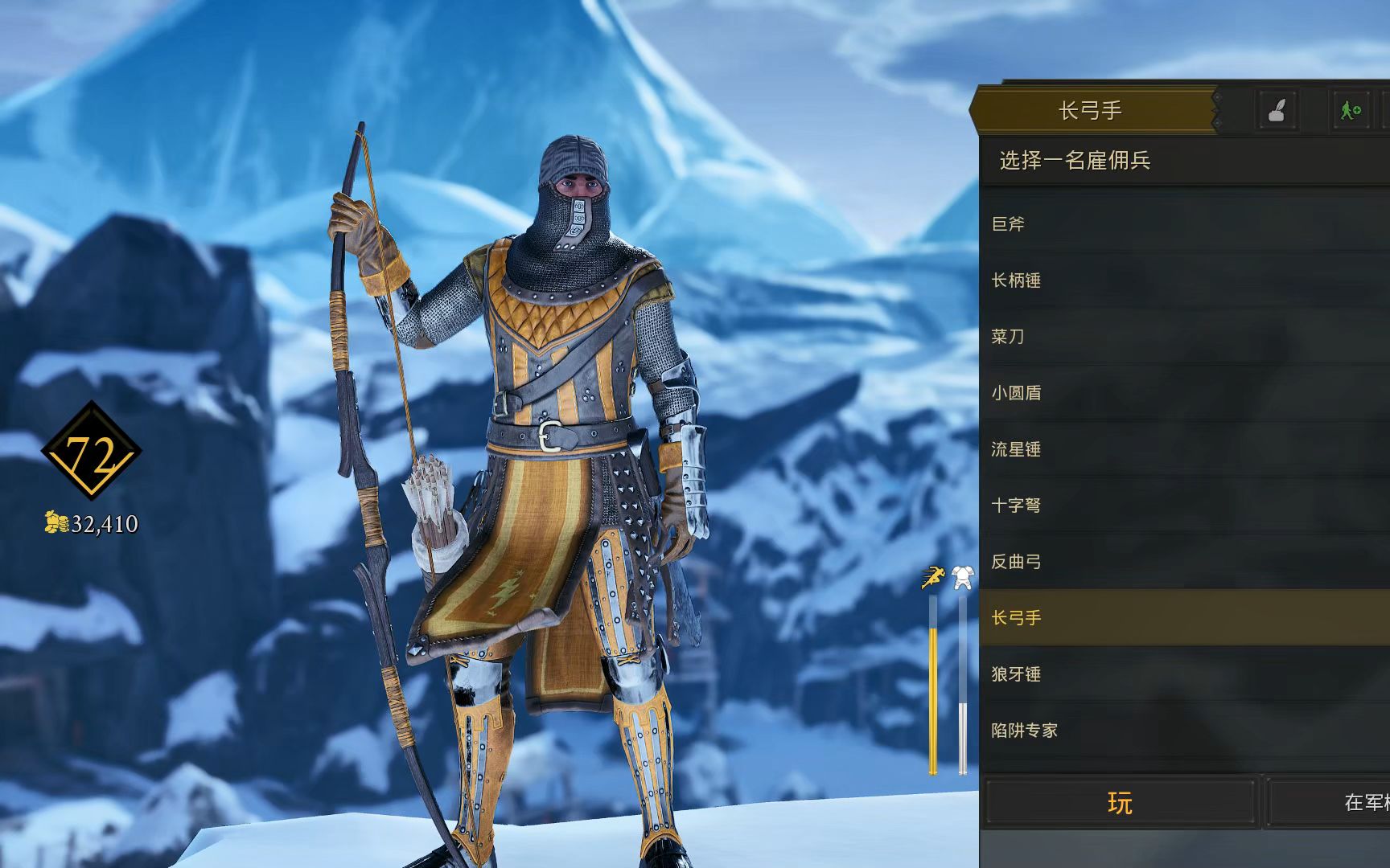 [图]最难的射箭FPS？《雷霆一击(Mordhau)》长弓击杀随录