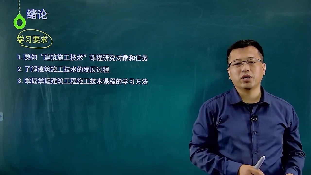 [图]自考28895建筑施工技术【全套和课件资料章节练习题真题模拟题】