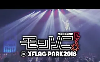 Xflag Park 18 搜索结果 哔哩哔哩 Bilibili