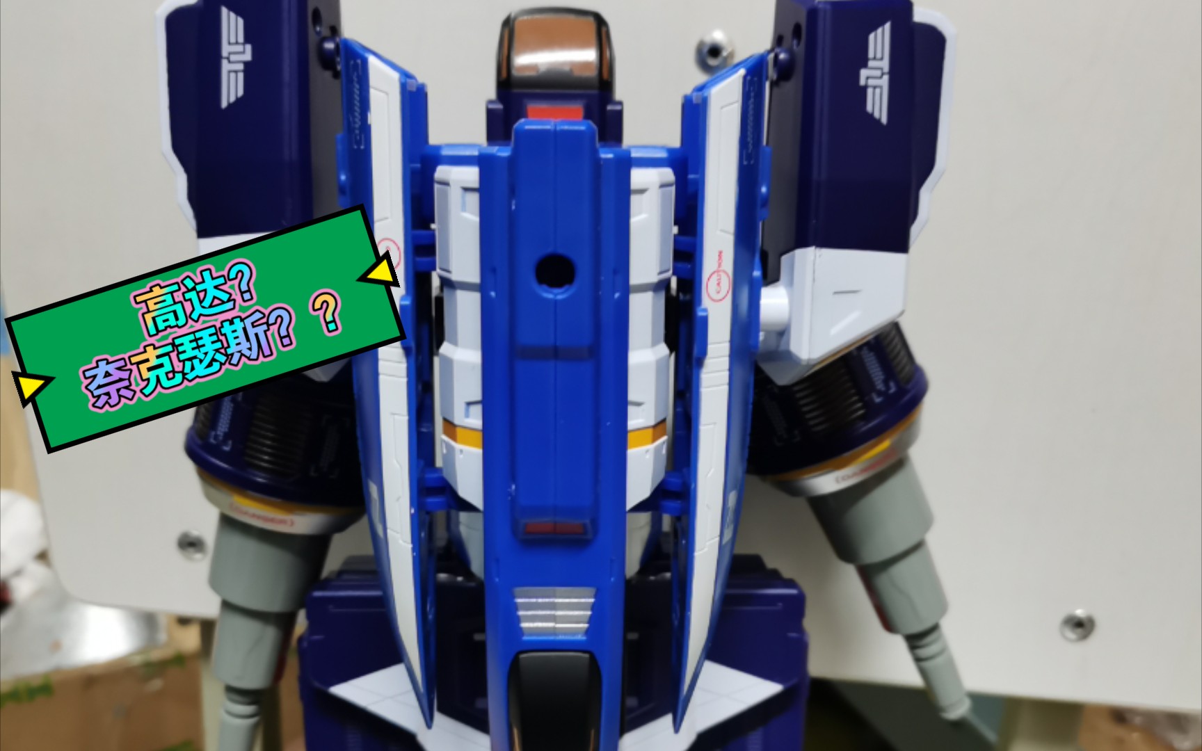 奈克瑟斯国代超级香的铬金切斯特