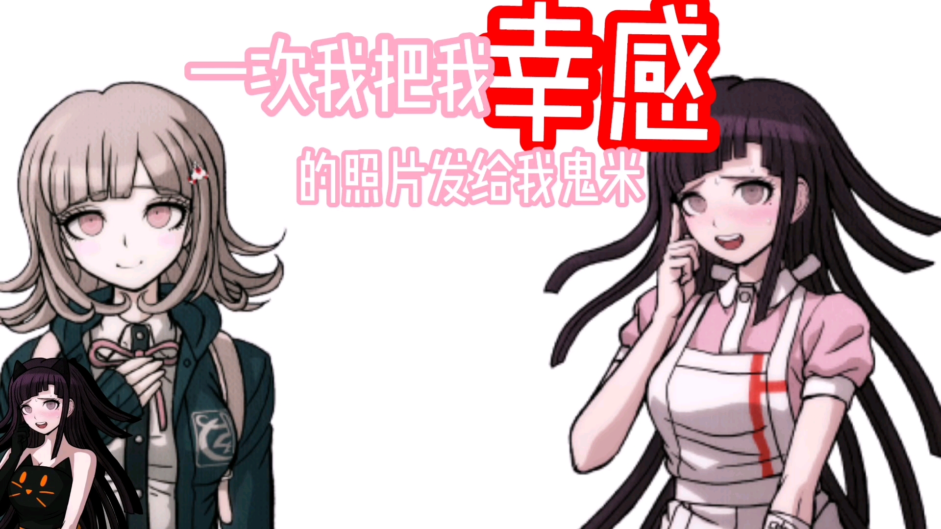 【狛罪向】说完,幸运教主就吻了上来(>_ )↗_哔哩哔哩bilibili_剪辑