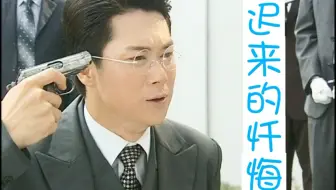 王灿 莫立群36大结局下 我楚天佑 欠你们的 来生定还 木棉花的春天 哔哩哔哩 Bilibili