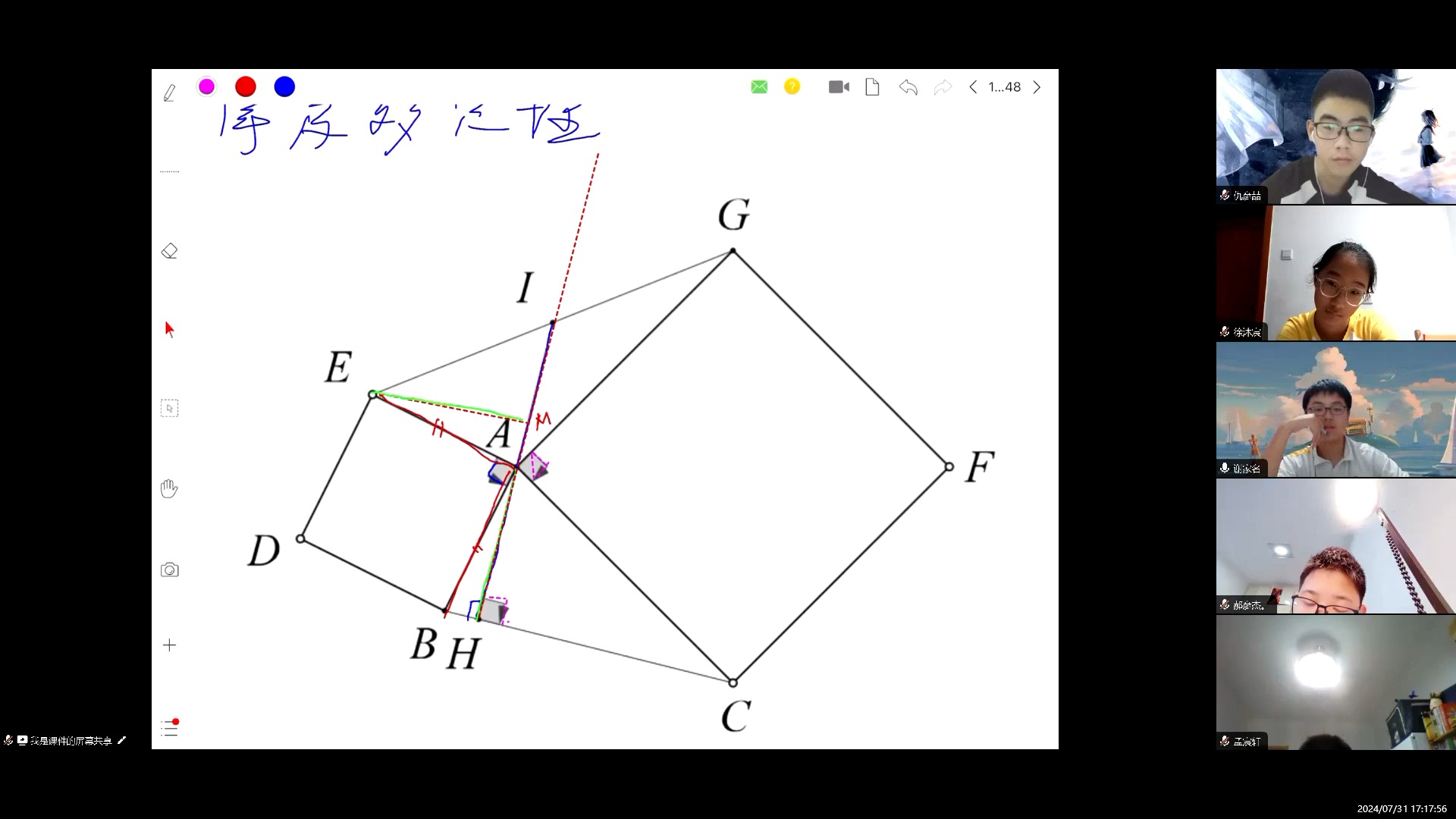 一线三等角模型