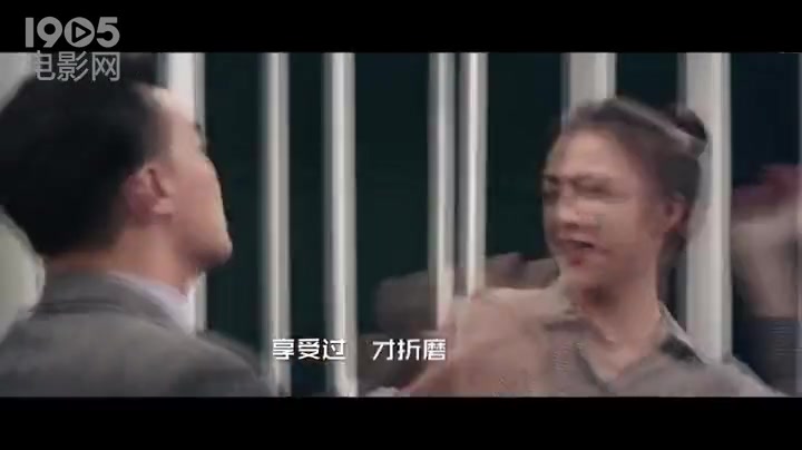 [图]《华丽上班族》插曲mv 陈奕迅感叹“何必呢”