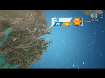 【翡翠台】2024-07-29 晚间新闻后的天气报告(特别版)王倩荷