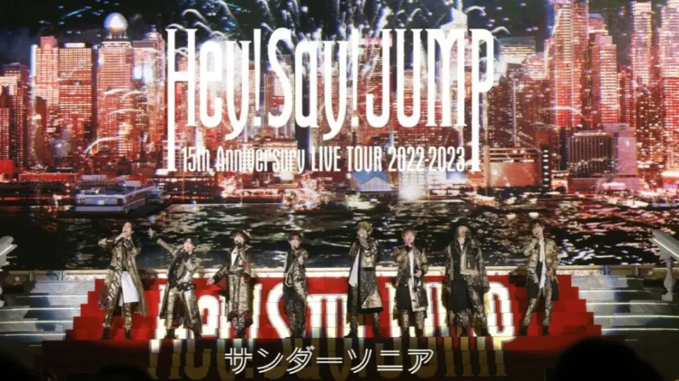 Hey! Say! JUMP I／Oth Anniversary Tour 2017-2018 Disc 1_哔哩哔哩_ 