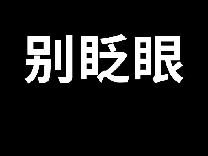 乐鱼年终宠粉活动正式开启!12月5日12月31日,百万补贴等你领取,更有合规全家桶倾情助力卖家旺季冲刺,还在等什么,赶紧上车吧~哔哩哔哩bilibili