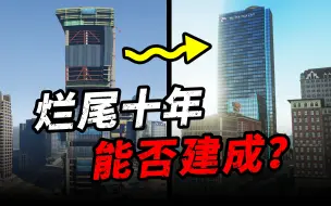 Download Video: 揭秘《GTA线上》最著名的烂尾楼空震俱乐部！它究竟还有机会建成吗？