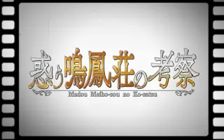 Fgo考察 搜索结果 哔哩哔哩 Bilibili