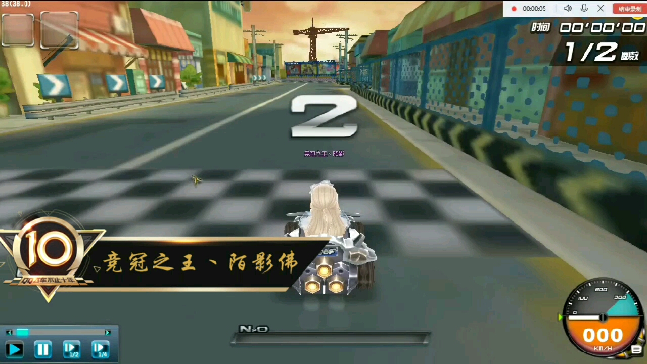 qq飞车老街迷宫剃刀版代发