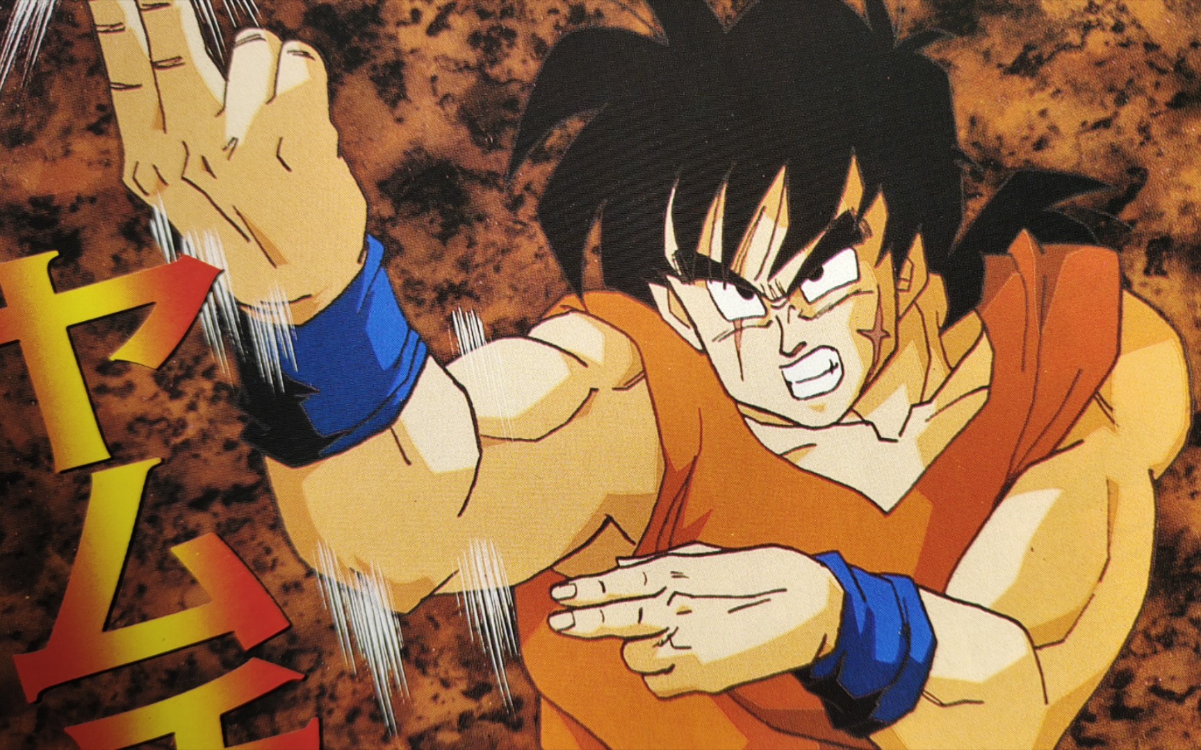 《龙珠》插画:by画师"鸟山明 前田实"(系列第7期)