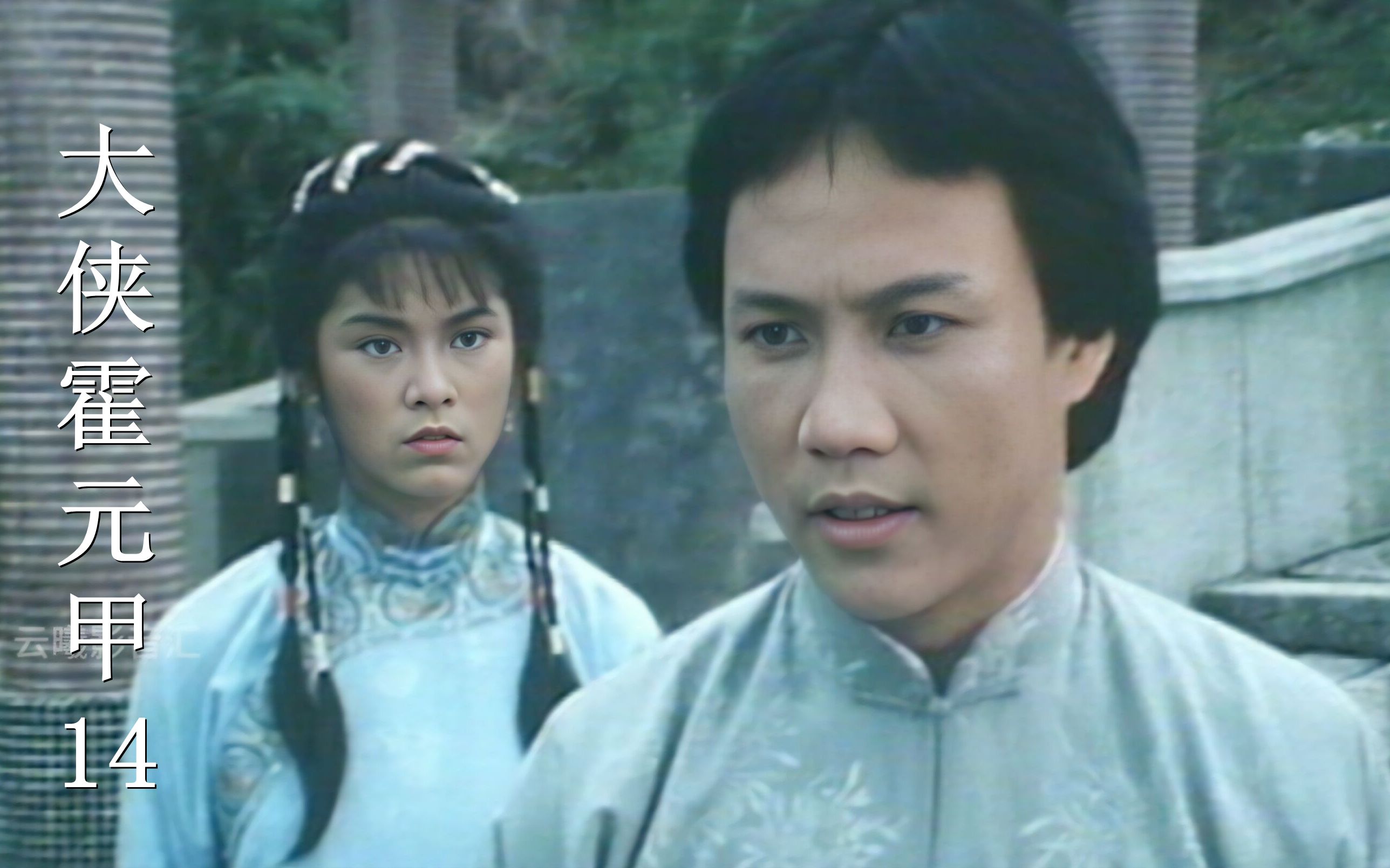 81版大侠霍元甲14:元甲成立精武门气死父亲,元武跟元甲决一死战