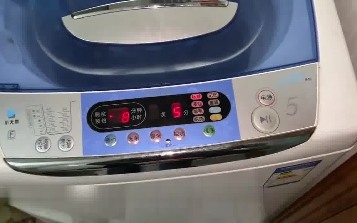伊莱克斯洗衣机ee,11月14号￥,一个操作,就可以解决了?太容易了吧.