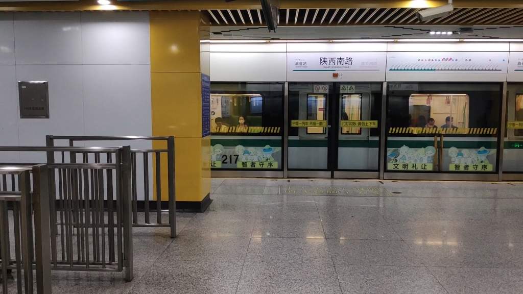 上海地铁12号线出陕西南路站(七莘路方向)