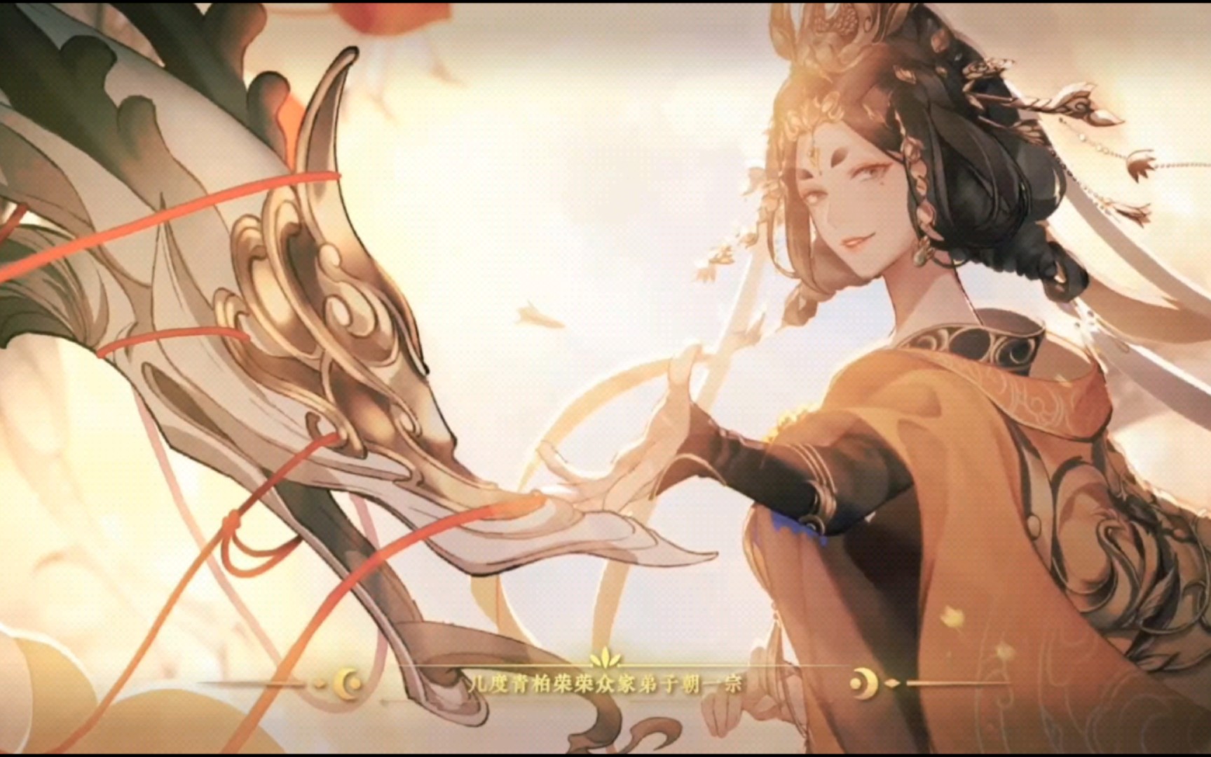 【忘川风华录】且歌且同行动画pv/千秋梦