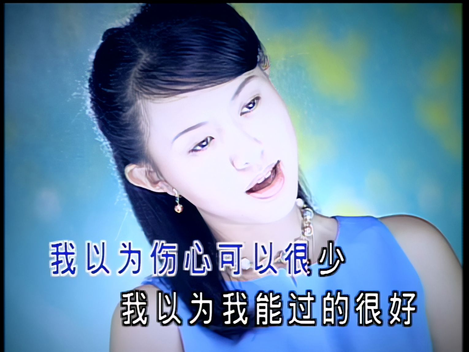 卓依婷歌曲(新鸳鸯蝴蝶梦卓依婷歌曲)