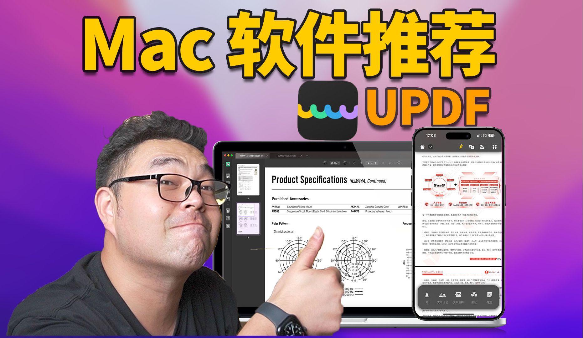 Mac电脑软件推荐丨智能AI丨好用好看哔哩哔哩bilibili