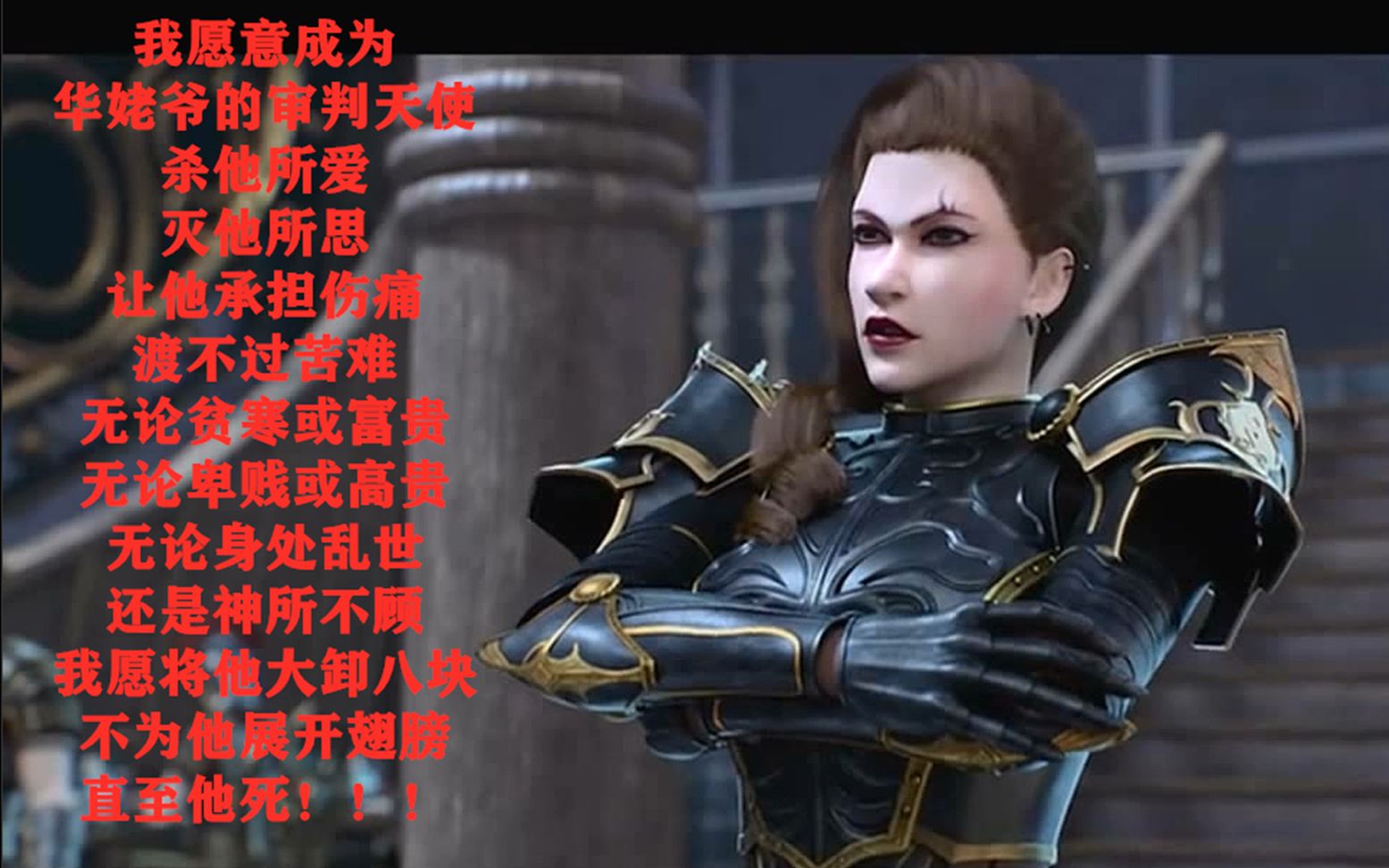 守护天使&审判天使的誓言
