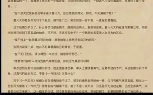 下载视频: 坚持527万字仍拒签？作者仍未放弃，连载至今？这到底是怎样一本牛书？