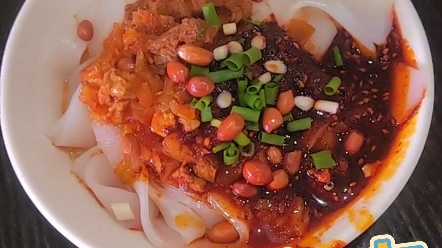 便宜又好吃的【红油米皮】