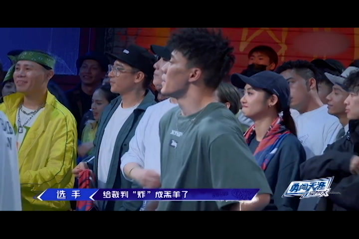 这就是街舞罗素